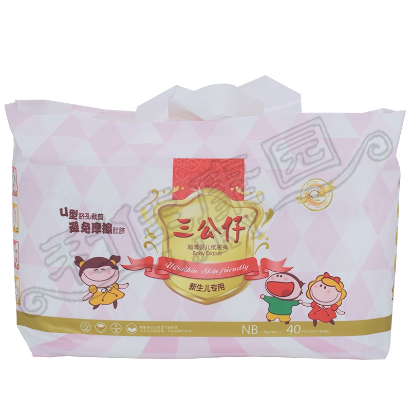 三公仔*超薄婴儿纸尿裤NB码（新生儿）