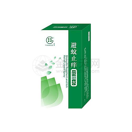 仲景 避蚊止痒花露水WWP