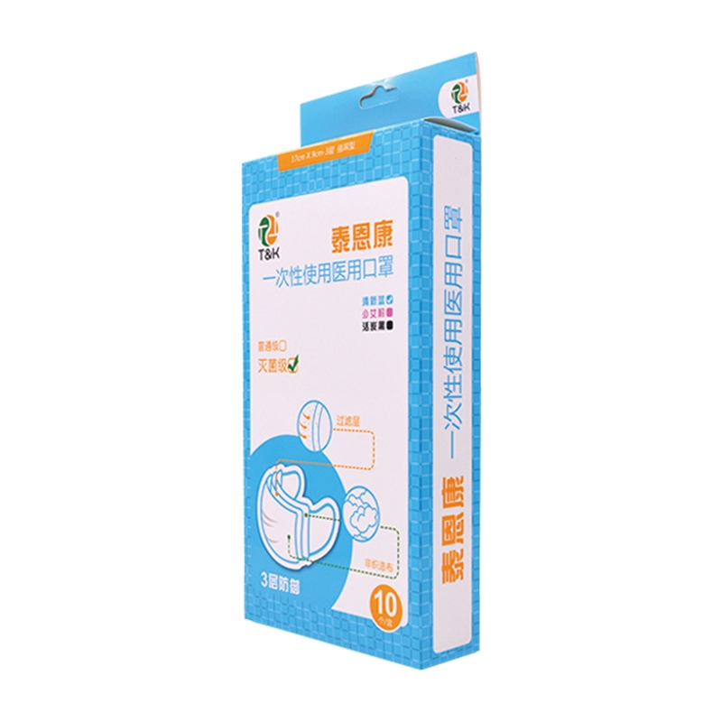 泰恩康 (蓝色盒装)一次性使用医用口罩