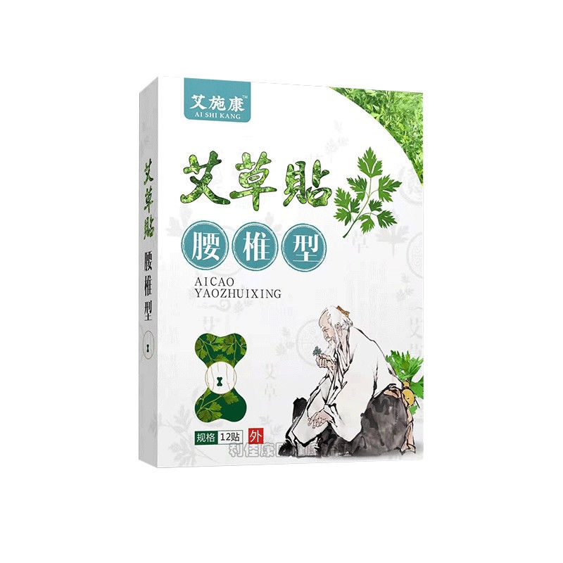 艾施康*艾草贴/腰椎型