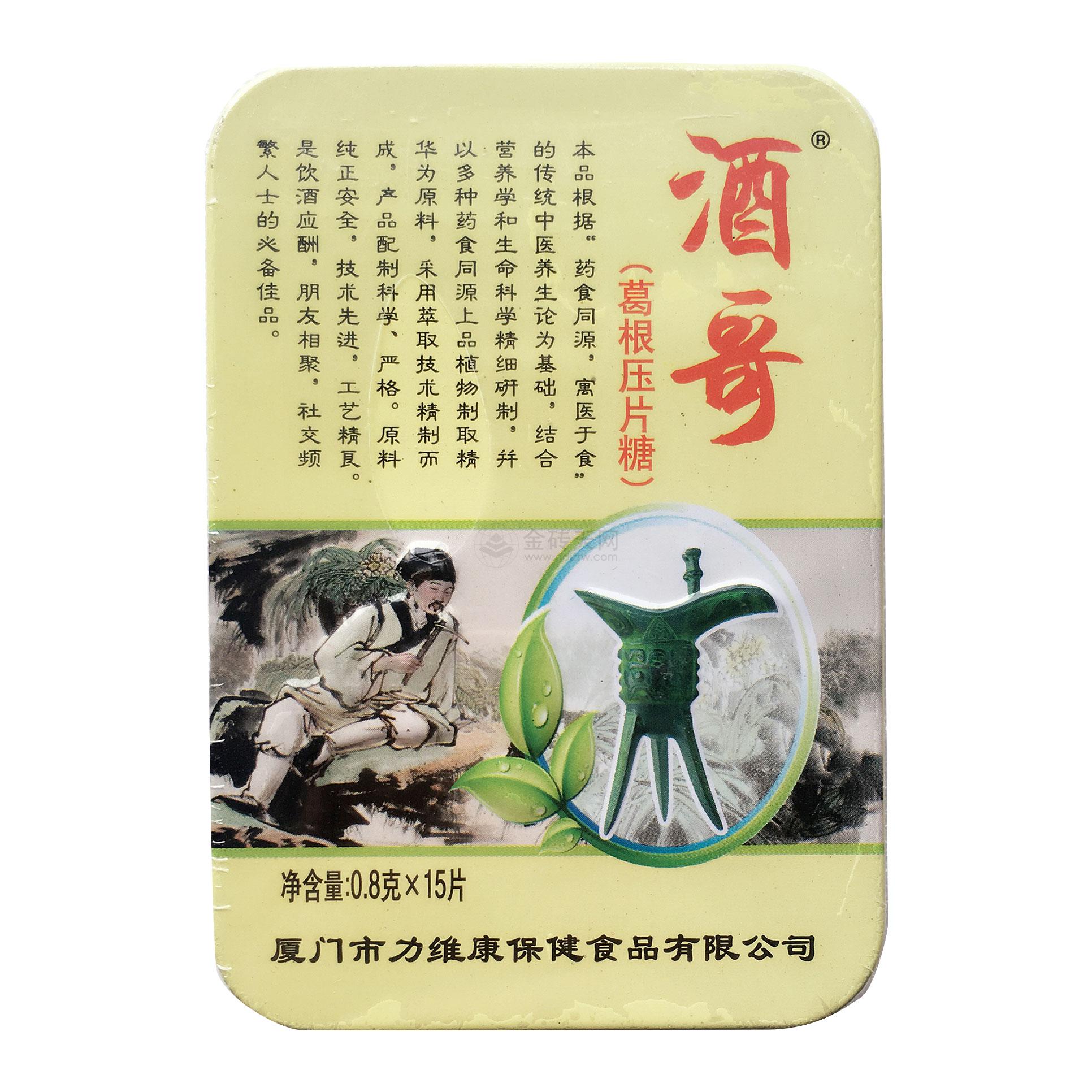 （铁盒）酒哥*葛根压片糖