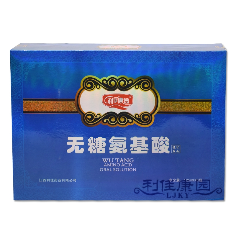 无糖氨基酸健康饮品