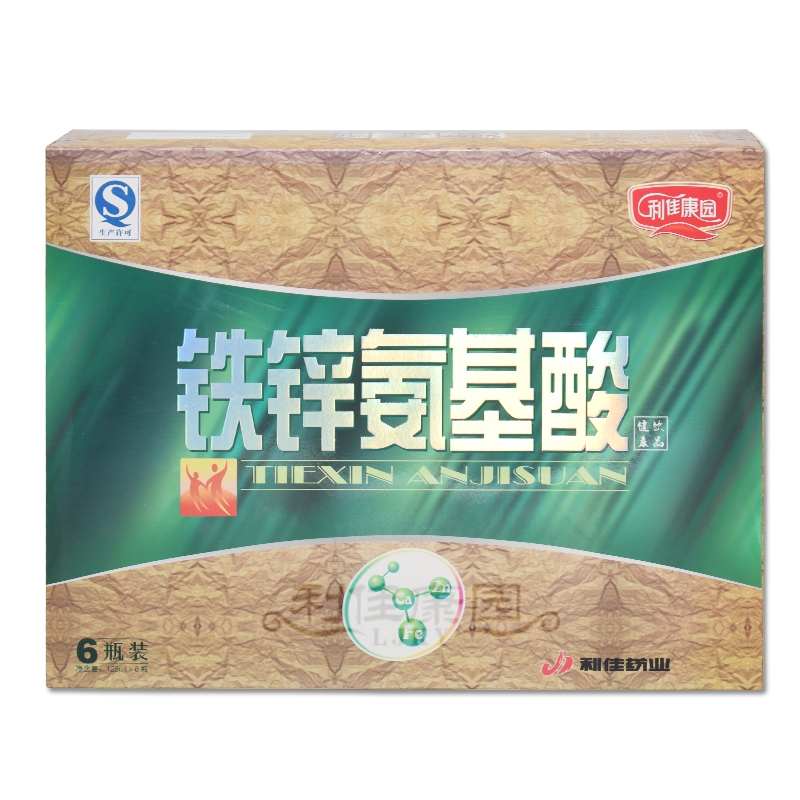  铁锌氨基酸健康饮品