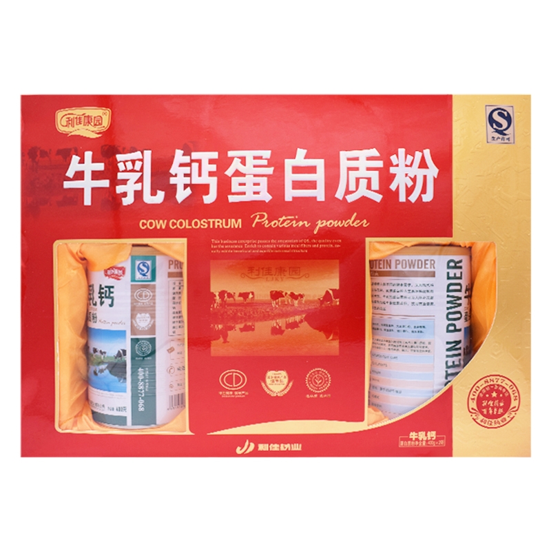 牛乳钙蛋白质粉（礼盒）