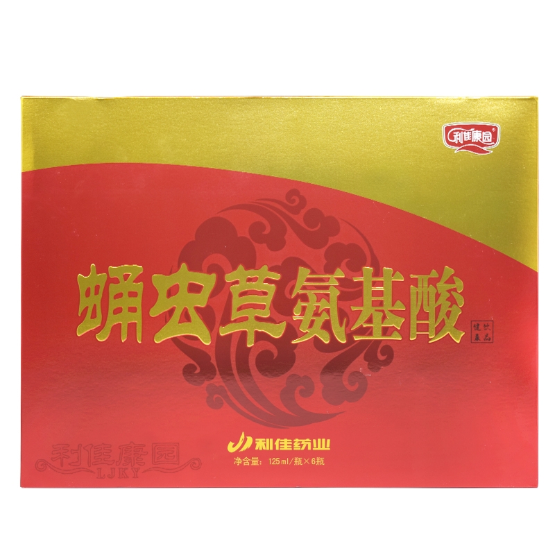 蛹虫草氨基酸健康饮品