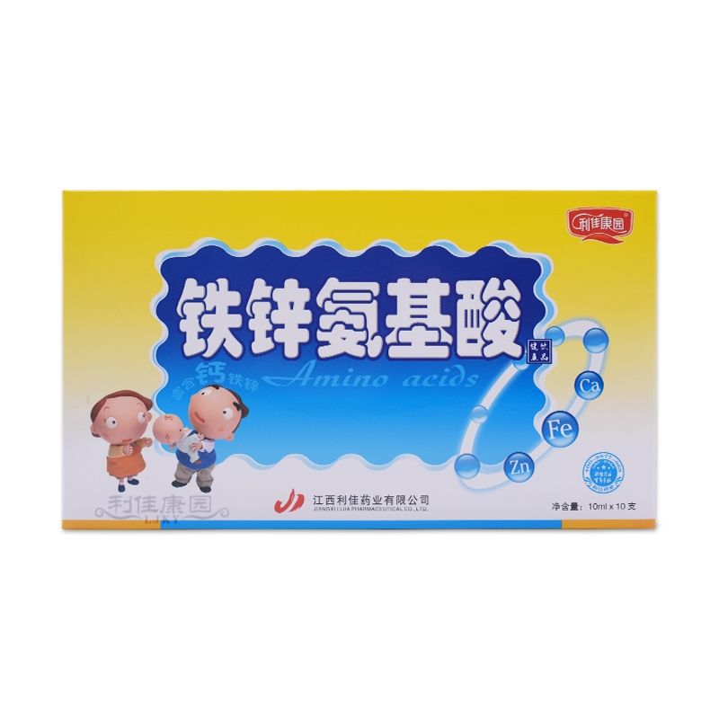 铁锌氨基酸植物饮料