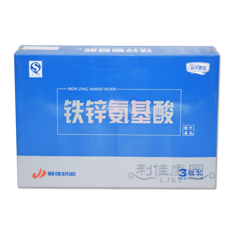  铁锌氨基酸健康饮品（礼盒）