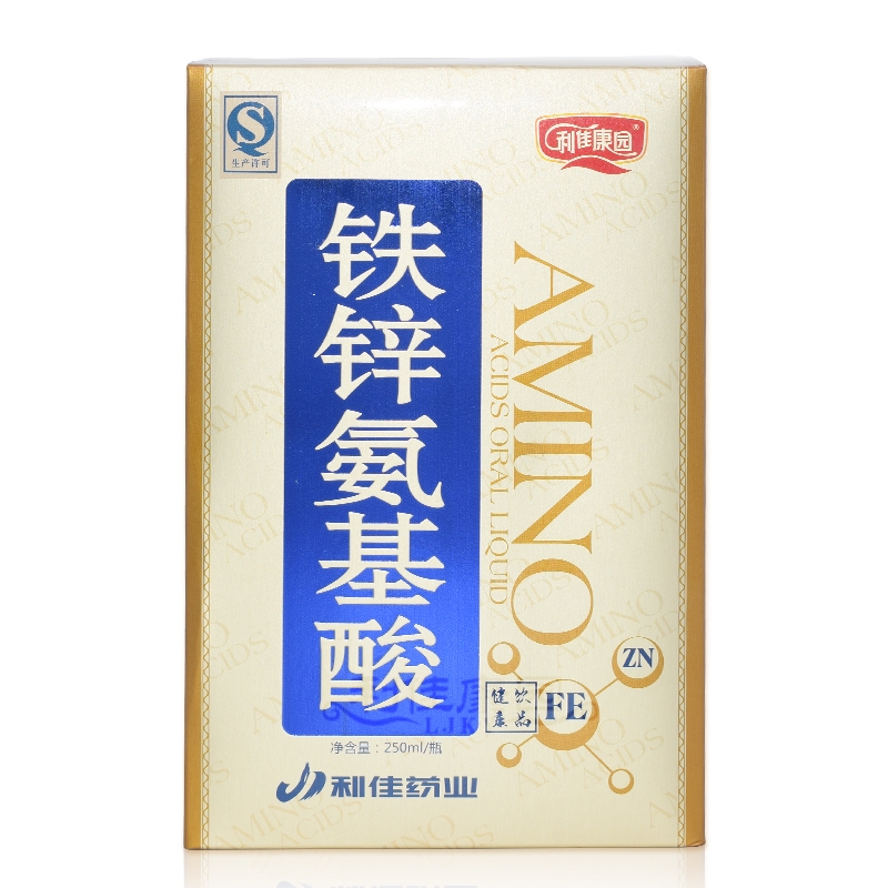 铁锌氨基酸健康饮品
