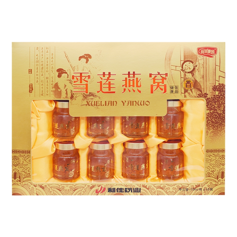 （不用）雪莲燕窝健康饮品