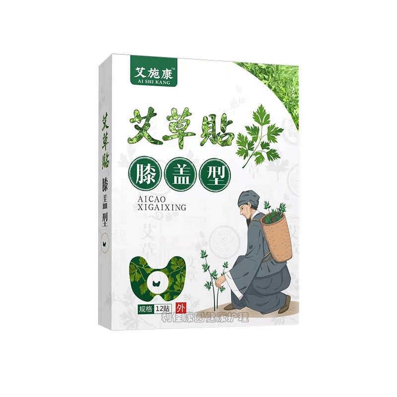 艾施康*艾草贴/膝盖型
