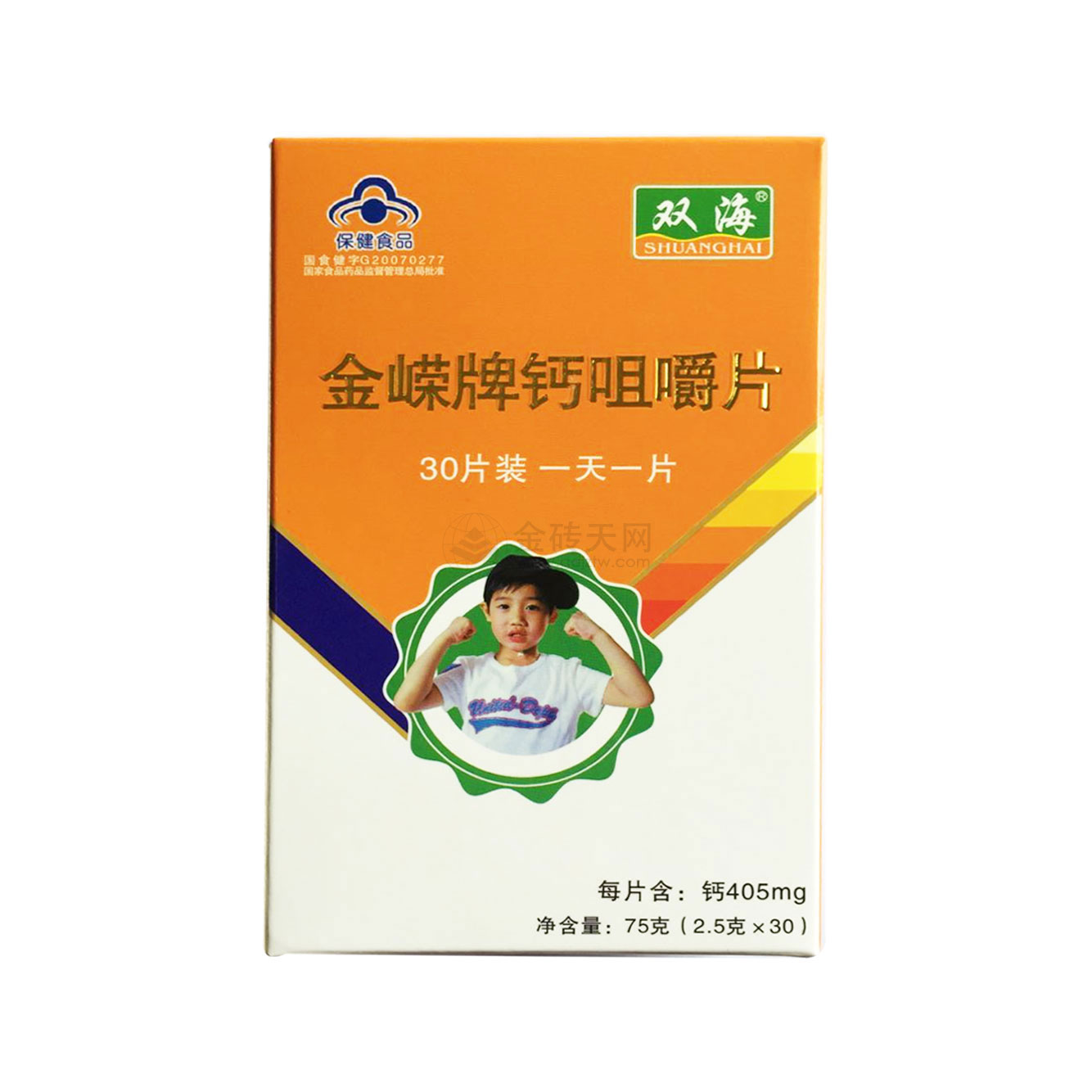 金嵘牌钙咀嚼片（儿童型）橙色