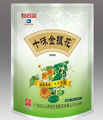 白云山*十味金银花固体饮料颗粒