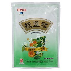 白云山*板蓝粒*山楂玉竹百合固体饮料颗粒