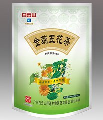 白云山*金菊五花茶*金银花菊花固体饮料颗粒
