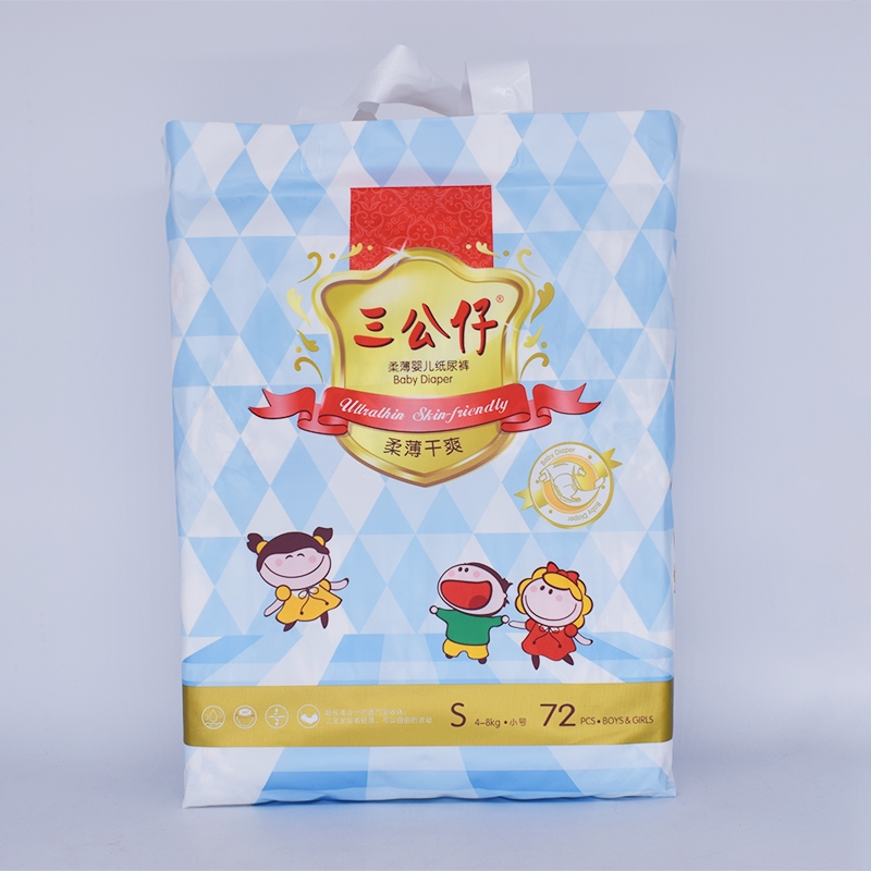 三公仔柔薄干爽纸尿裤S码