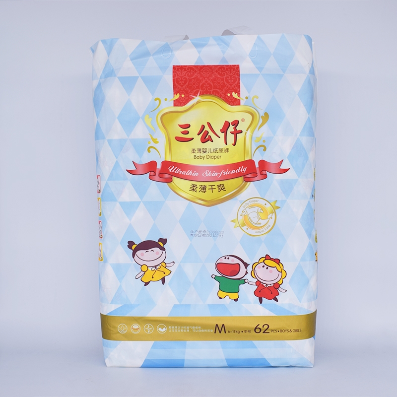 三公仔柔薄干爽纸尿裤M码