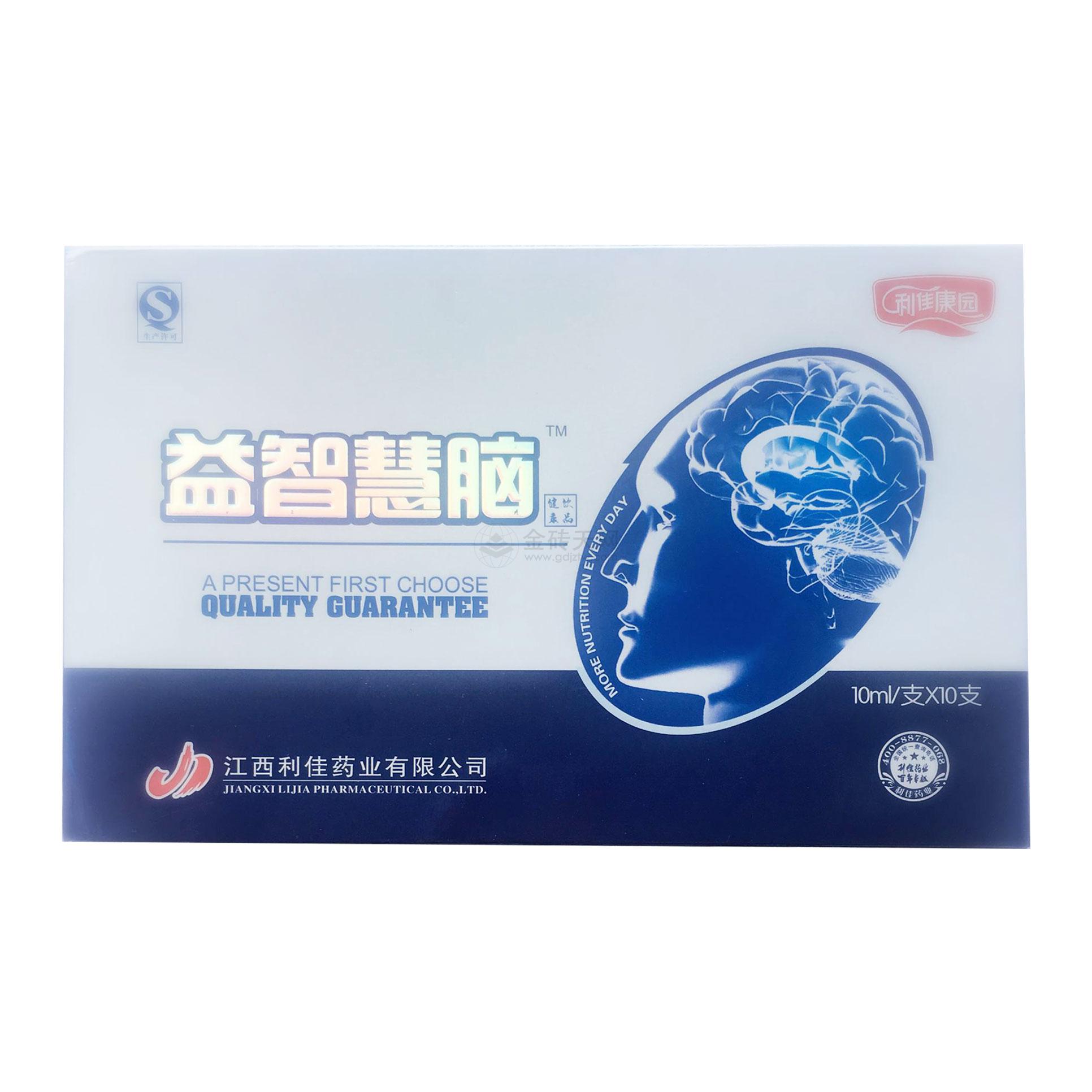 益智慧脑健康饮品