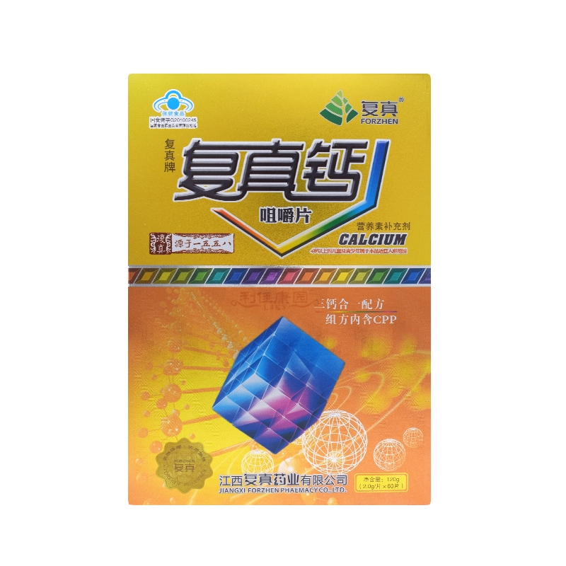 不用 复真钙咀嚼片（儿童青少年型）
