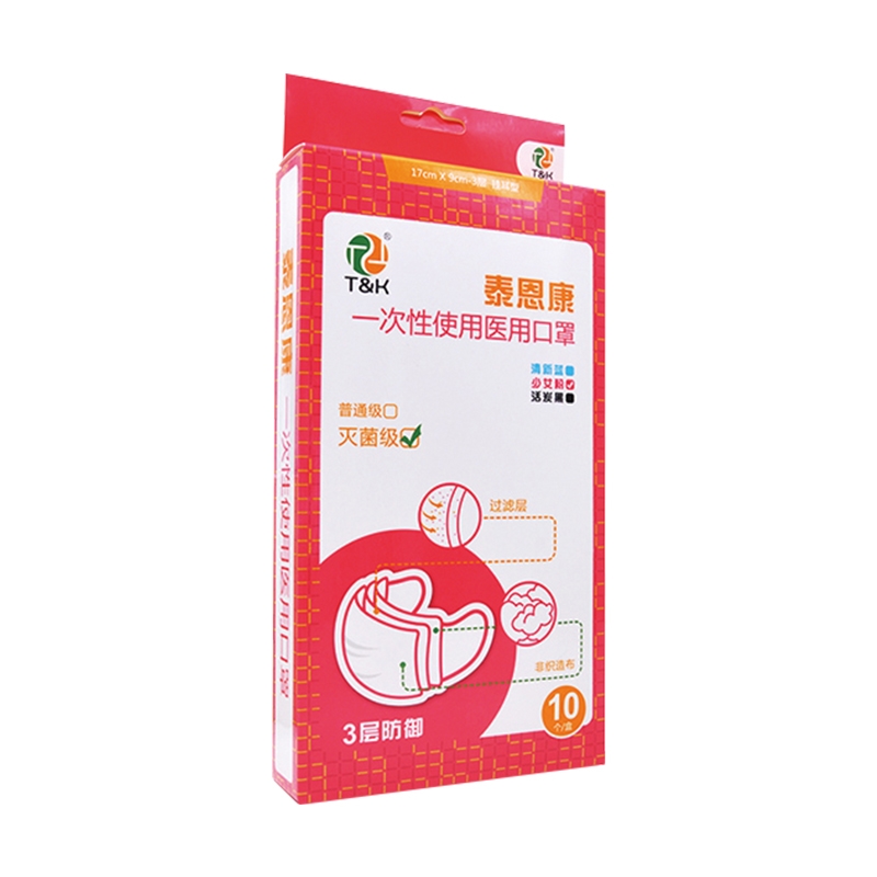 泰恩康 （粉红盒装）一次性使用医用口罩