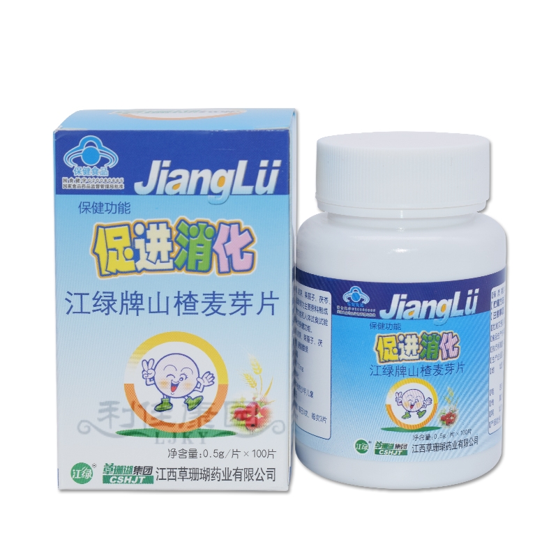 山楂麦芽开胃消食片