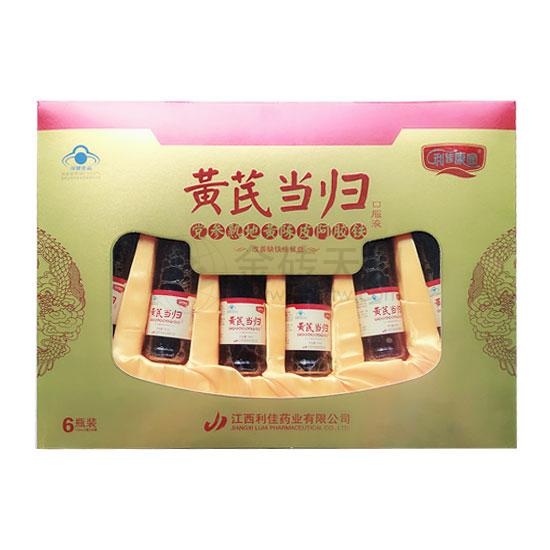 （开窗）黄芪当归党参熟地黄陈皮阿胶铁口服液
