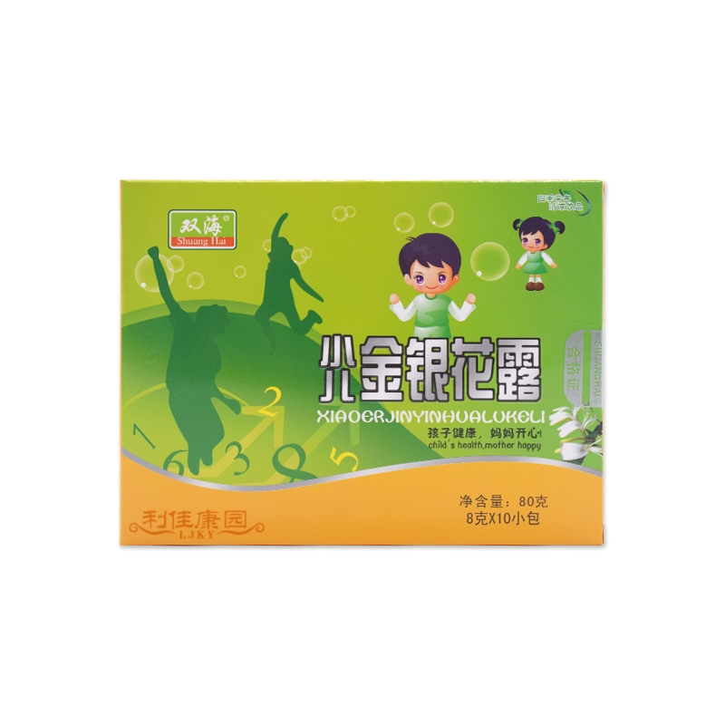 小儿金银花露颗粒*双海