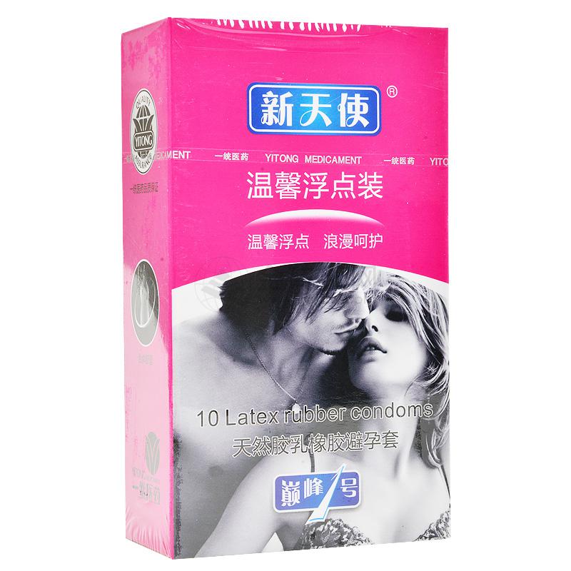 新天使*温馨浮点（玫瑰香） 