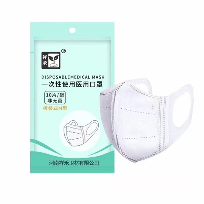 祥禾*一次性使用医用口罩*单片的价