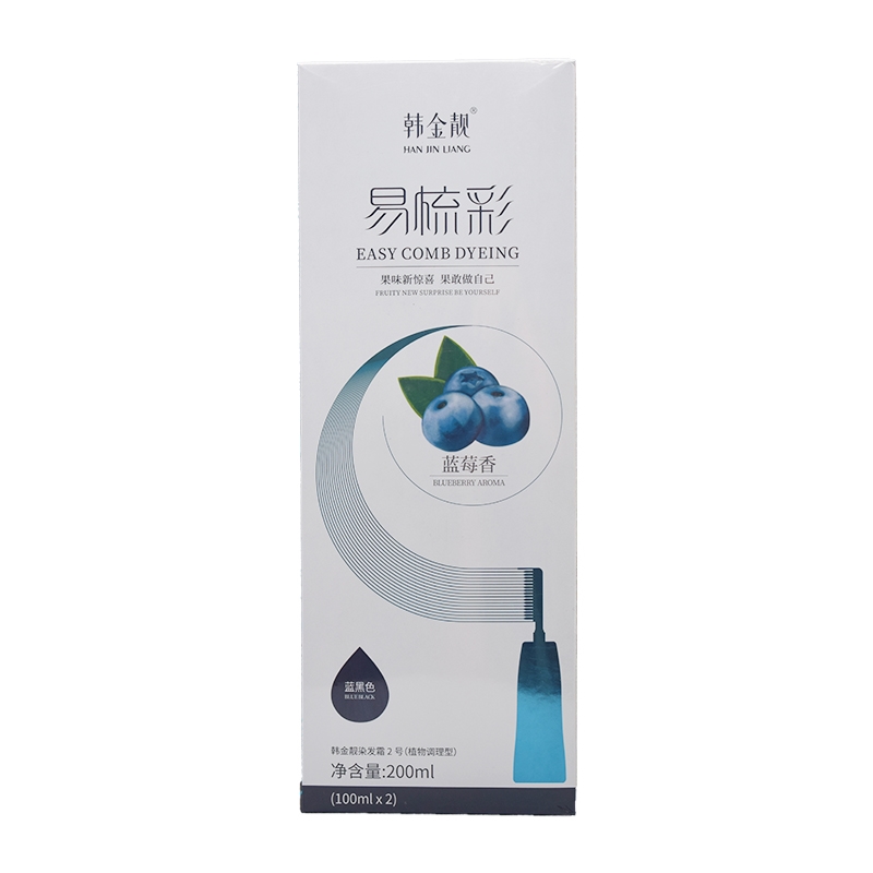 韩金靓*易梳彩(蓝黑色） 