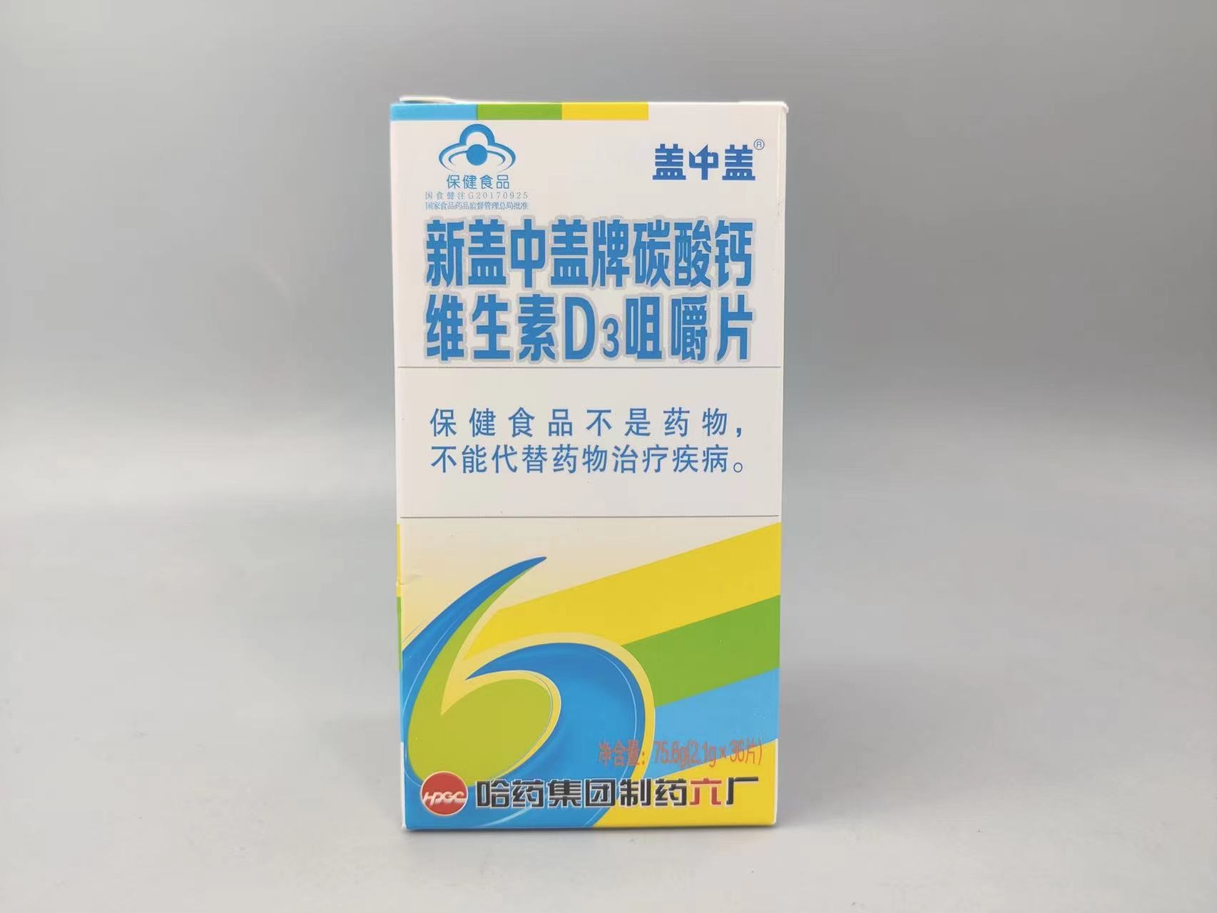 新盖中盖牌碳酸钙维生素D3咀嚼片