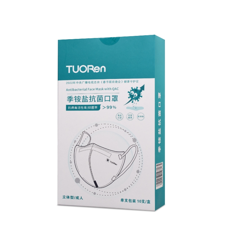 季铵盐抗菌口罩*TUORer(驼人）