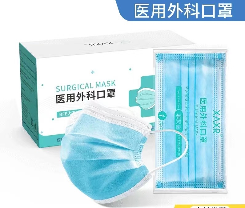 医用外科口罩(非灭菌型）*特价