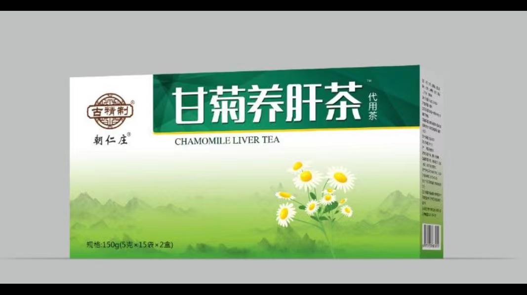 甘菊养肝茶代用茶*朝仁庄 