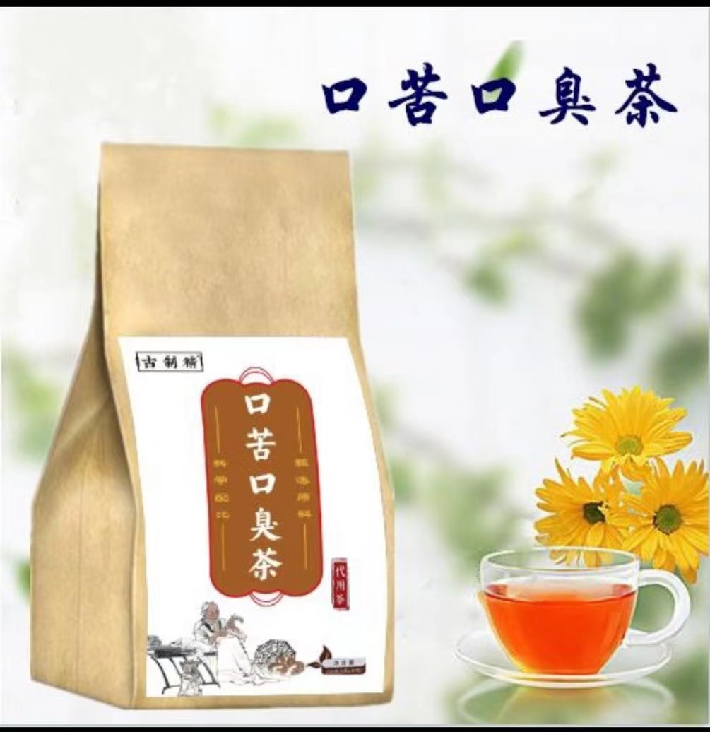 口苦口臭茶代用茶*朝仁庄 