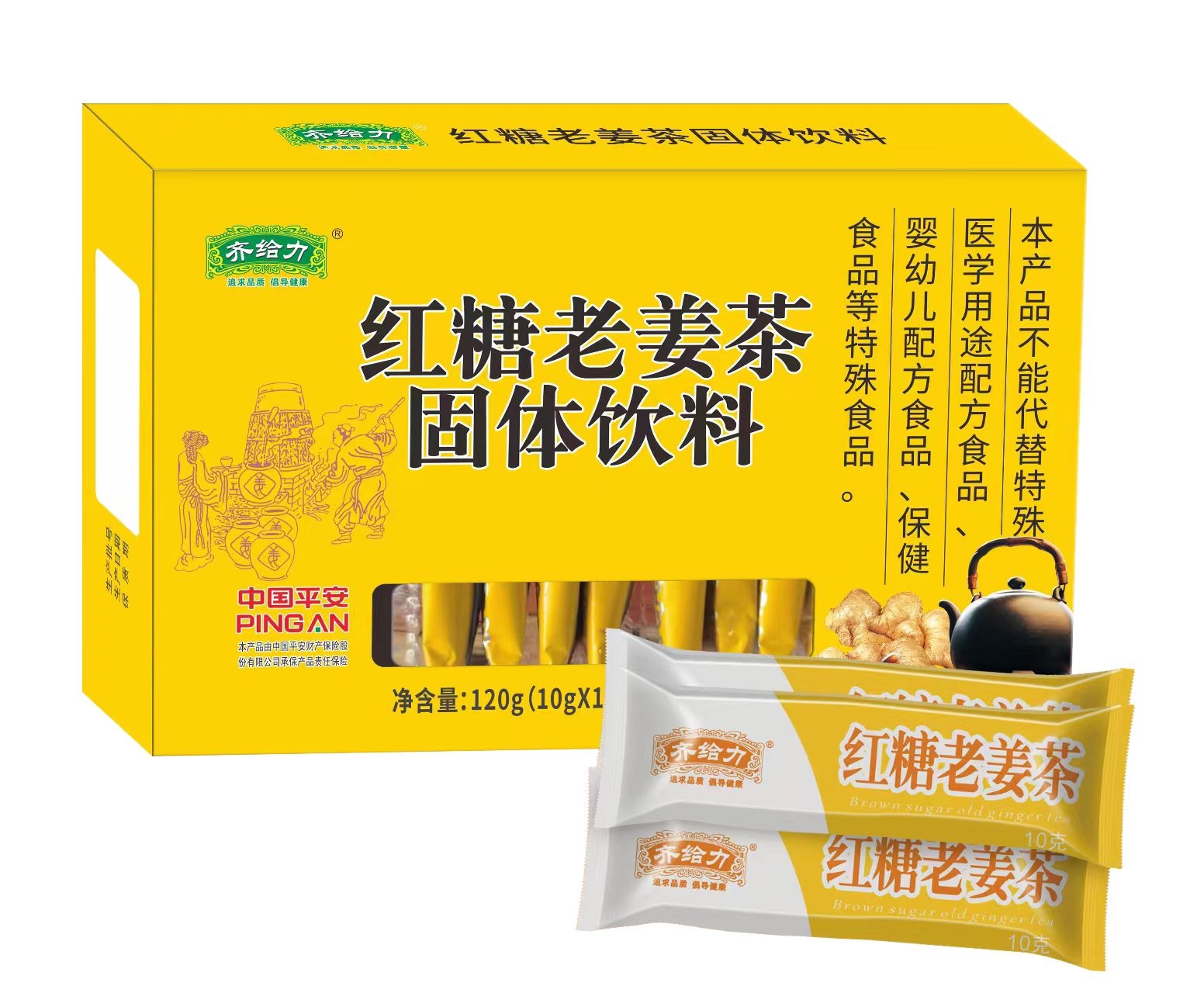 红糖老姜茶固体饮料*齐给力