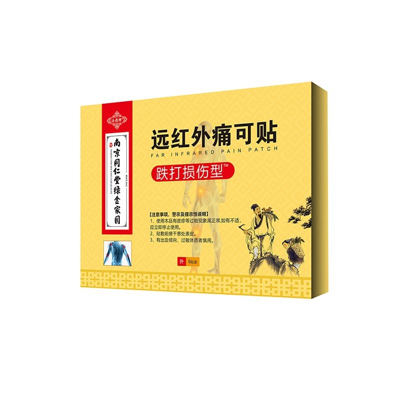 远红外痛可贴（跌打损伤型）*济寿祥 新