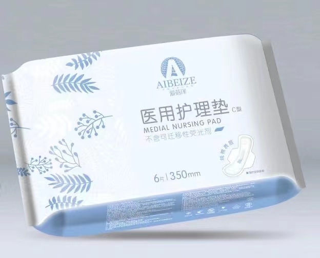 爱蓓泽*医用护理垫（袋装 350mm) 