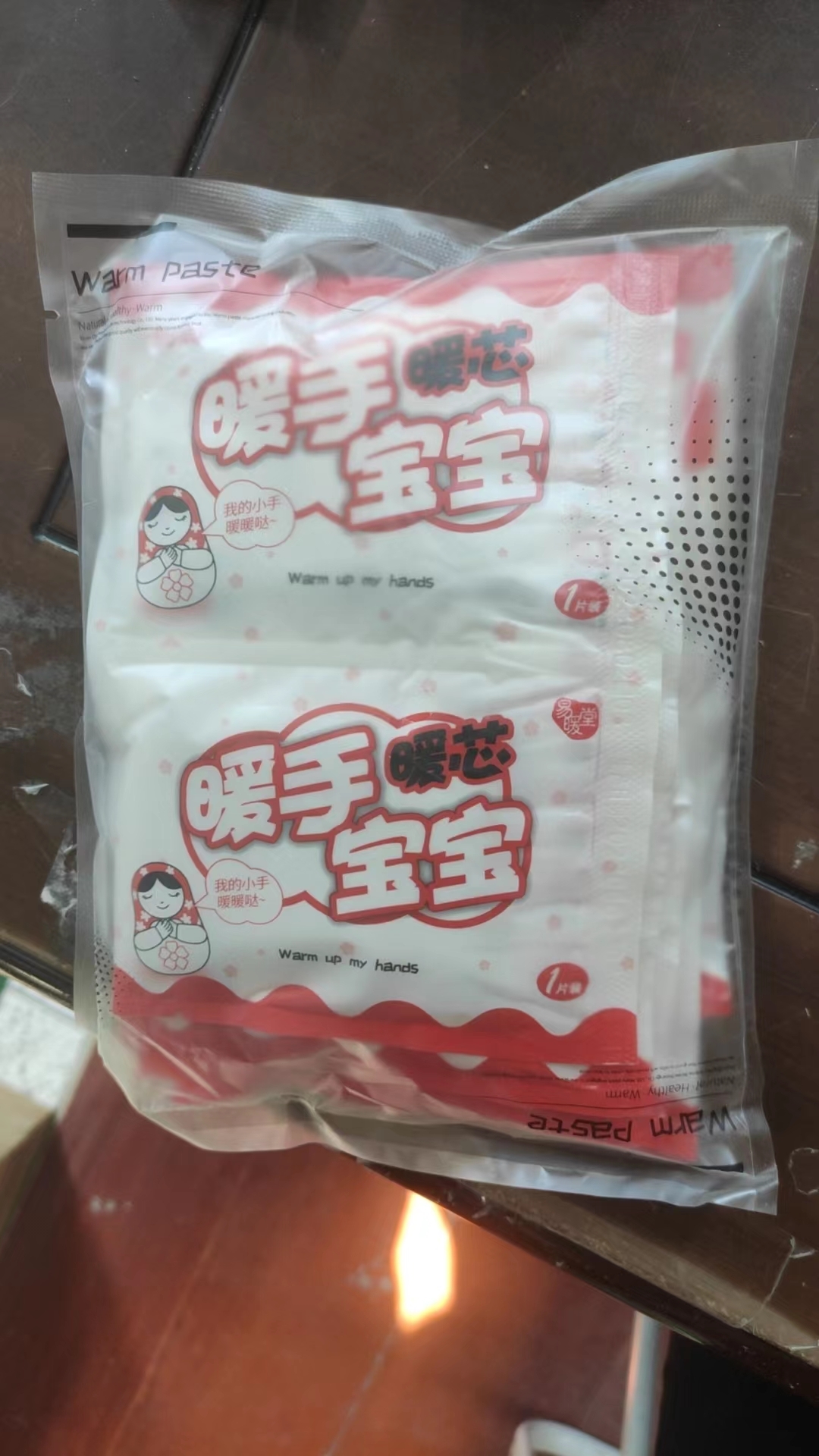 易暖堂*暖手宝宝暖芯(按“片”计算）