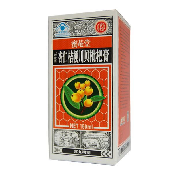 杏仁桔梗川贝枇杷膏（橙色）