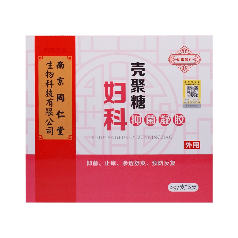 壳聚糖妇科抑菌凝胶*南京同仁堂