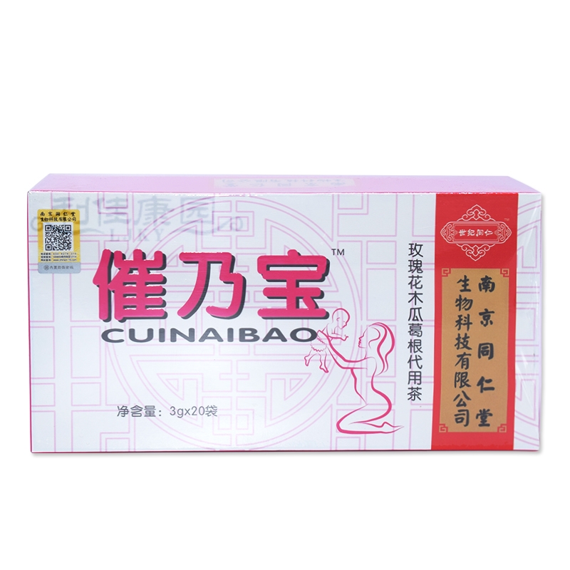  催乃宝玫瑰花木瓜葛根代用茶*