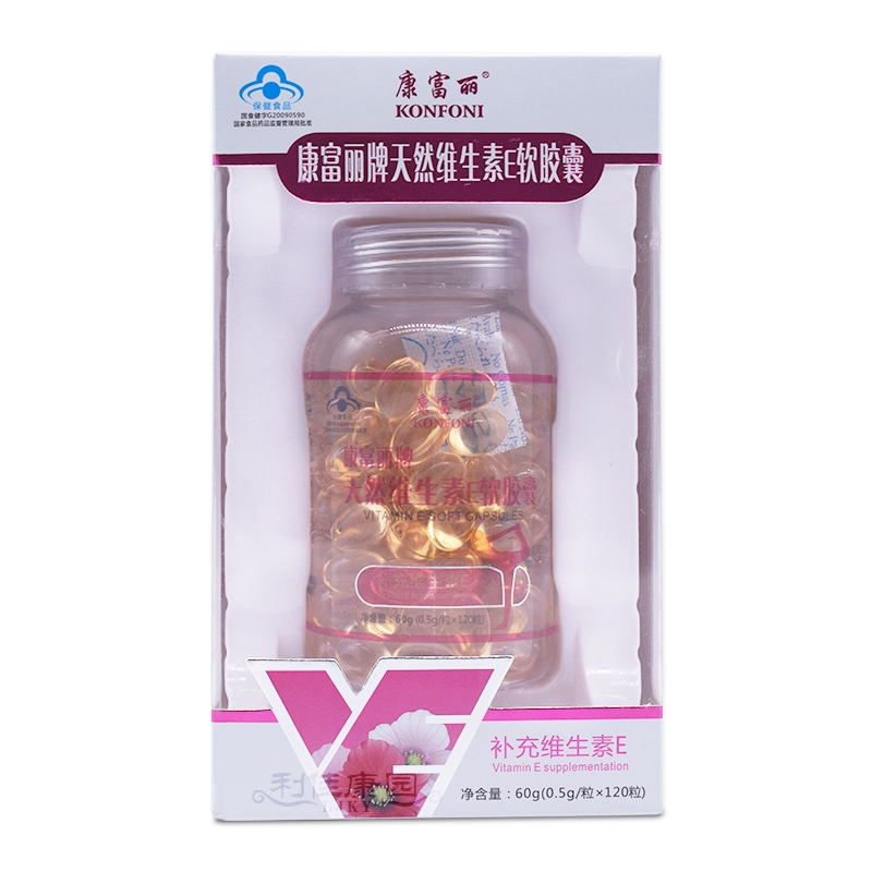 康富丽牌天然维生素E软胶囊