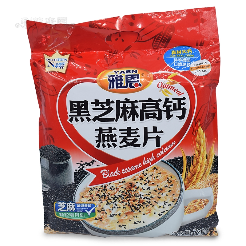 雅恩*黑芝麻高钙燕麦片