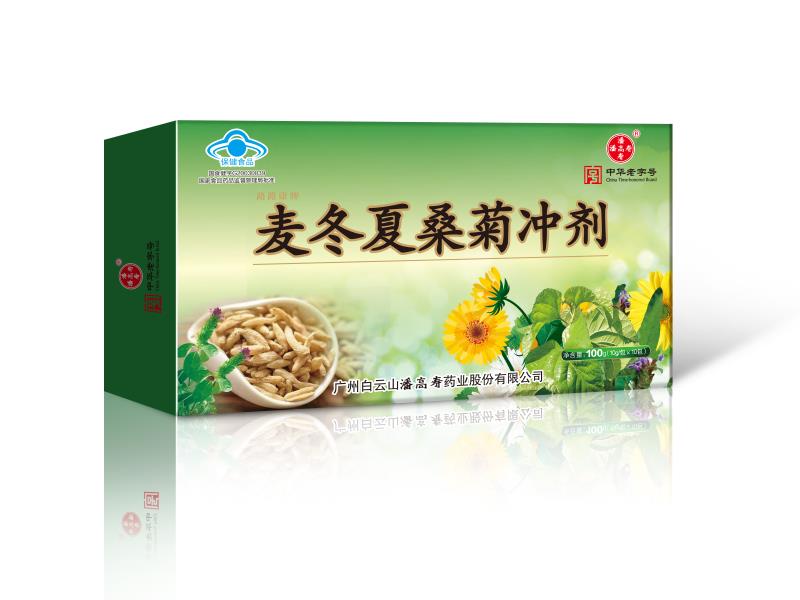 麦冬夏桑菊冲剂*t特价