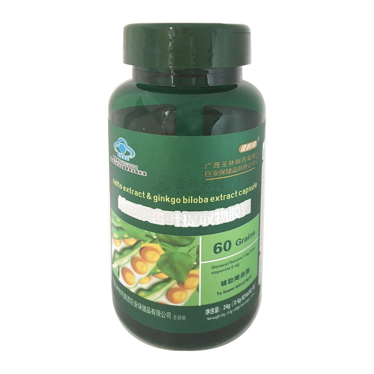 康瑞保*医用重组人a2b喷剂型 造口皮肤保护剂 