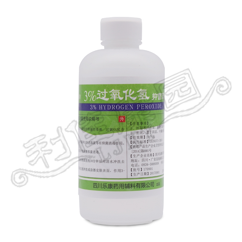 乐康牌3%过氧化氢抑菌液（双氧水） 