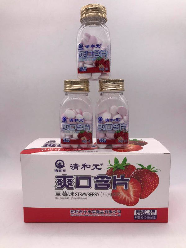 清和元爽口含片（草莓味压片糖果） 