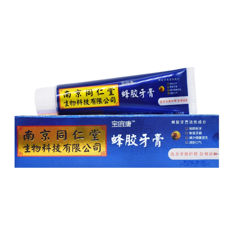 蜂胶牙膏*南京同仁堂