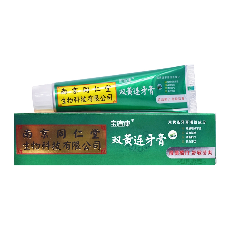 双黄连牙膏*南京同仁堂