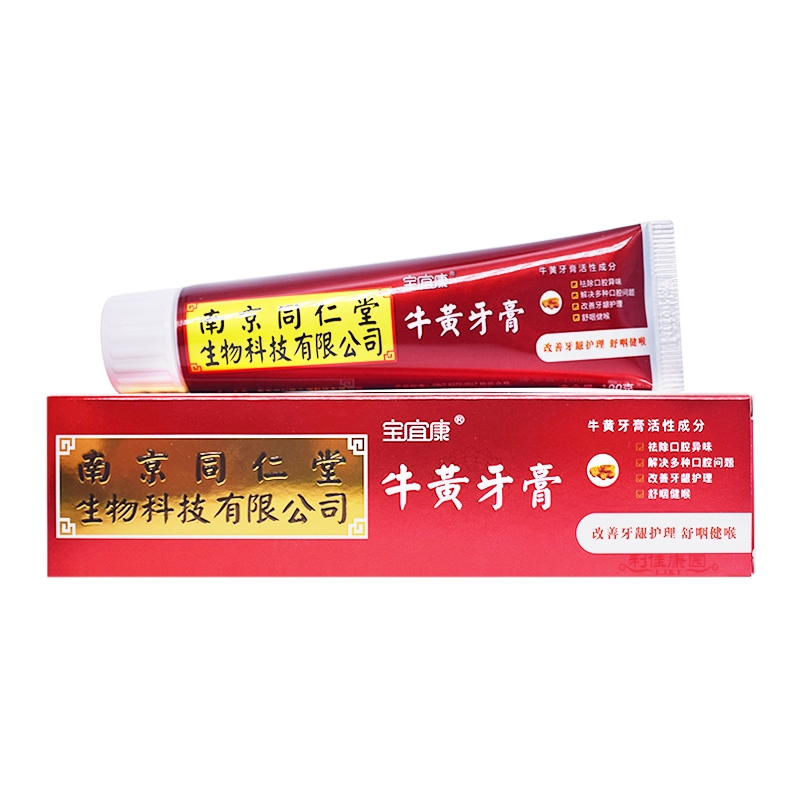 牛黄牙膏*南京同仁堂